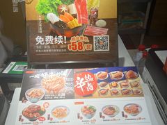 -吉野家(567漫天地店)