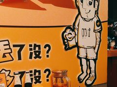 -喝丢一只鞋海鲜烧烤·海肠捞饭(文体街店)