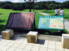 -鹅銮鼻公园