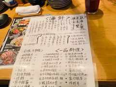 菜单-九州酒场ひこぞう(1号店)