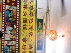 -旺记枸杞汤(国际广场店)