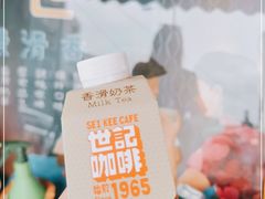 -世记咖啡(氹仔外卖店)
