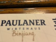 -宝莱纳餐厅(滨江店)