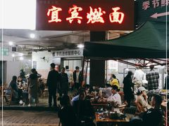 门面-内江牛肉面(龙泉泰华锦城店)
