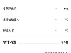 -星巴克臻选(深圳华强北茂业店)