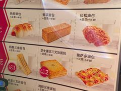-味多美(比如世界店)