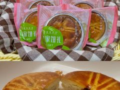 蔓越莓乳酪月饼-皇家美孚·蛋糕外送(东部佳世客店)