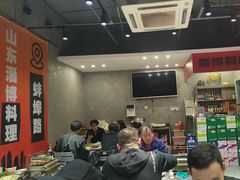 -鲁C·尚小炉·淄博烧烤(市北店)