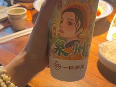 -一杯潮茶(西街店)