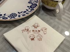 -狗不理(水上北路旗舰店)