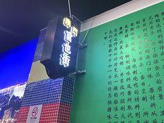 -澳门陈光记烧味饭店(万象城店)