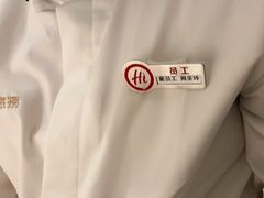 -海底捞大排档火锅(悦荟广场店)