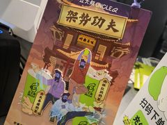 -丘大叔柠檬茶(来福士广场分店)