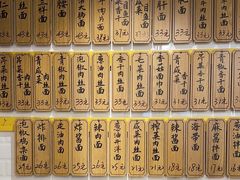 -老地方面馆(思南路店)