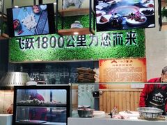 -313羊庄·羊肉火锅烧烤(李村店)