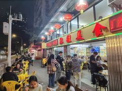 -肥姐美食(同福中路店)