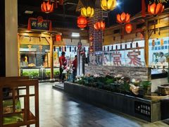 -槐乡六门城小馆(洪洞店)