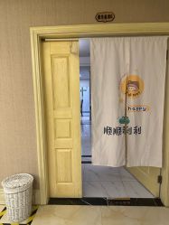 点击看大图 -星摇篮月子中心(市妇幼店)