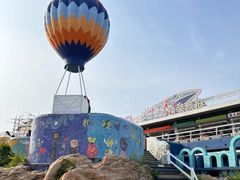 -北戴河碧螺塔海上酒吧公园