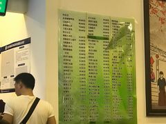 菜单-老回回饺子馆(海洋馆店)