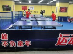 -乐旋乒乓球(深圳南油店)