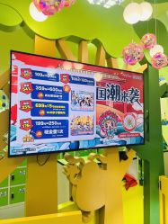 点击看大图 -莫莉幻想儿童乐园(北京丰台永旺店)
