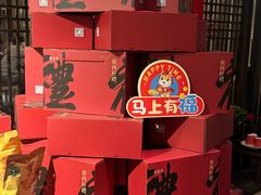 -瑶王府·广西菜(金阳路店)