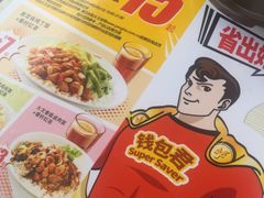 -永和大王(广渠店)