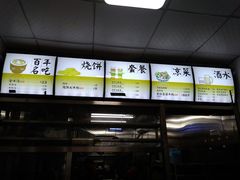-武松家(丰益桥店)