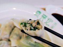 -袁亮宏饺子云吞(侯家桥菜场店)