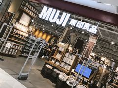 -MUJI无印良品(北国先天下店)