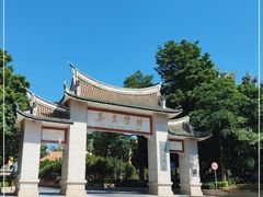 -集美学村