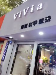 -茶发Salon·烫发染发理发