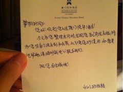 温馨-厦门悦华酒店