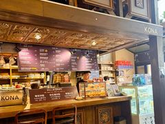 -安琳acKONA咖啡(市南店)