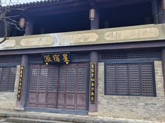 -天龙八部武侠城