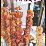 北京探店｜老牌北京菜的又一次探店