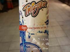 -尚泰清迈机场购物中心