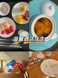 -新寰亚月子会所(盛捷白塘店)