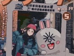 -长沙湘江冰雪世界