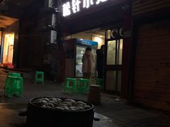门面-舒小笼松针小笼包