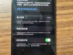 -铭修苹果华为手机平板维修服务(杨浦区店)