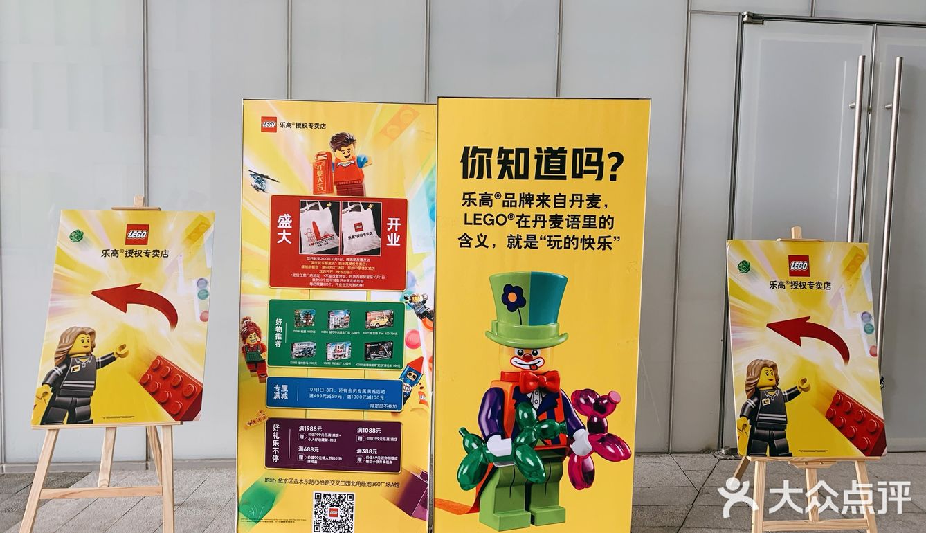 这家目前是郑州最大的乐高授权店啦。