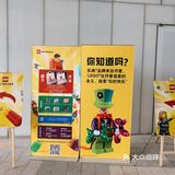 这家目前是郑州最大的乐高授权店啦。