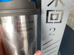 -来回·咖啡(天河南店)