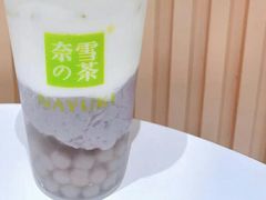 厚厚芋泥宝藏茶-奈雪的茶(重庆万象城北区店)