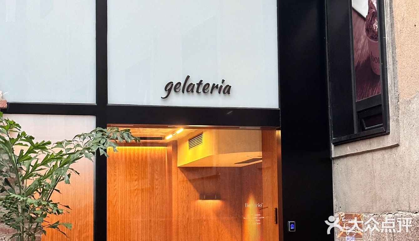 去青岛的姐妹一定要去吃这家gelateria ！