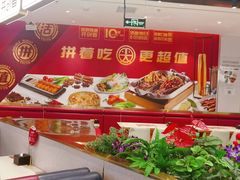 -尚渔味双拼烤鱼(燕郊永旺店)