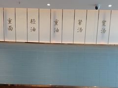 -松鹤楼面馆(宝安机场店)