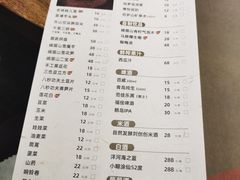 -盡膳口福跷脚牛肉火锅(晶耀前滩店)
